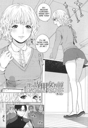 Page 68