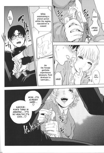 Page 81
