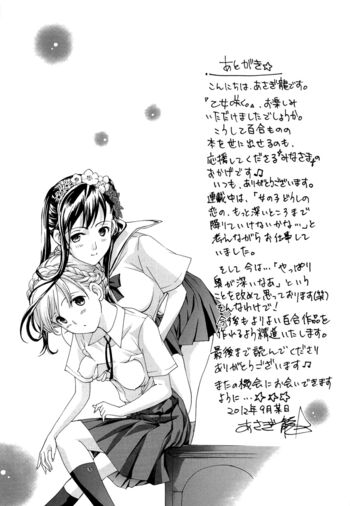 Page 202