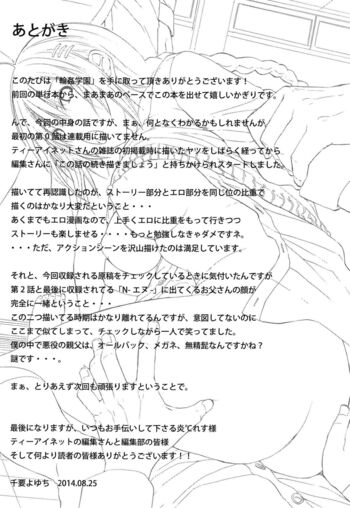 Page 202