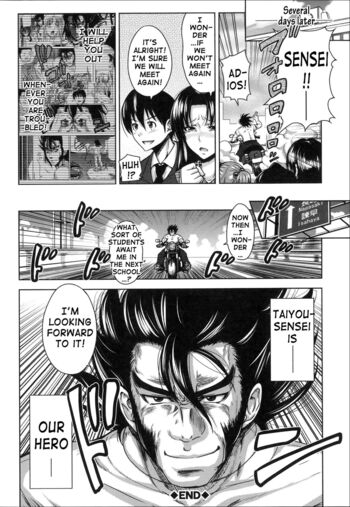Page 221