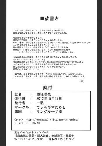 Page 31