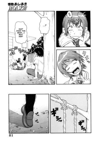 Page 83