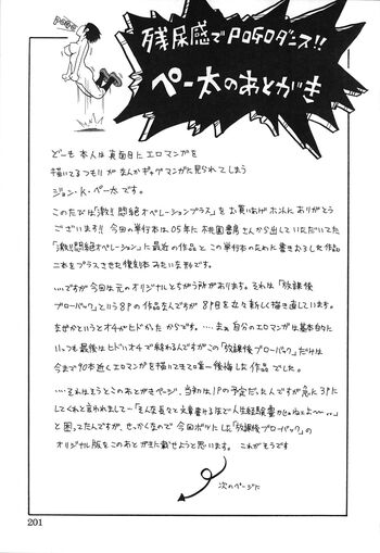 Page 203