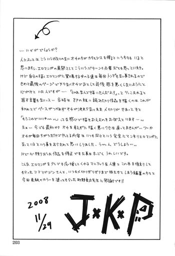 Page 205