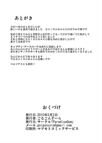 Page 59