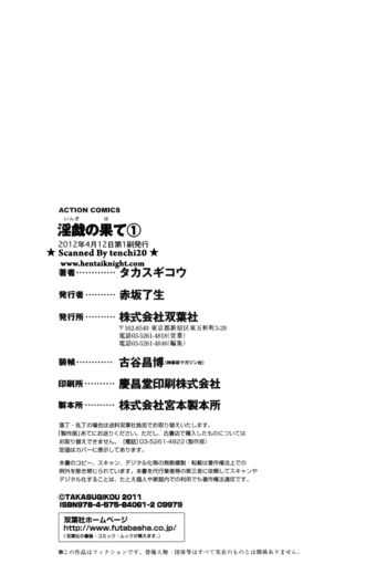 Page 175